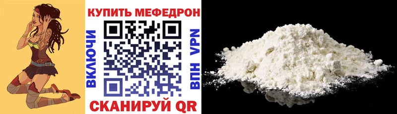 Купить закладку Белёв Бошки Шишки  Кокаин  A PVP  Мефедрон  ГАШ 