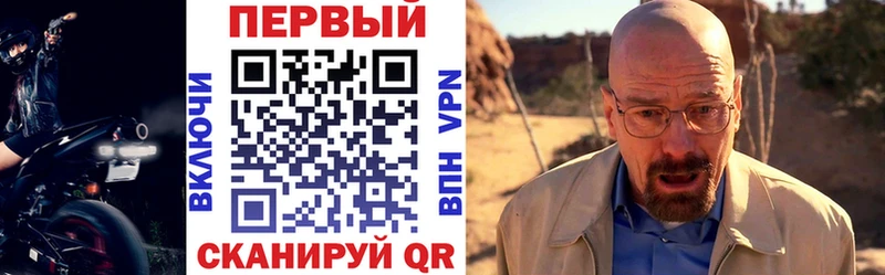 АМФЕТАМИН Розовый Белёв