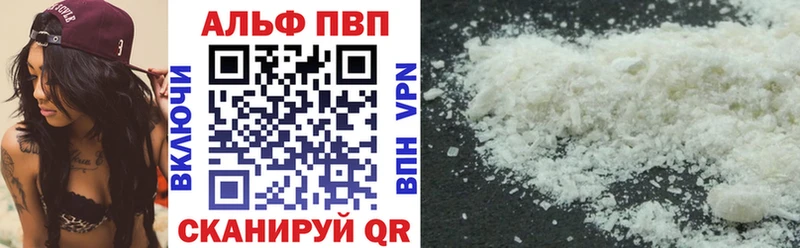 МЕГА онион Белёв Alfa_PVP VHQ