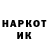 Амфетамин Розовый Ahrchy Bhald