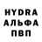 Первитин пудра Ashrak Ahmed