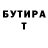 Дистиллят ТГК концентрат Tamara Barlit