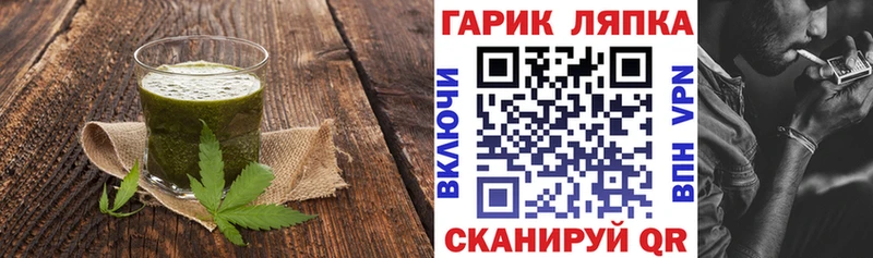 Еда ТГК конопля  Белёв 