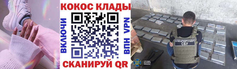 Cocaine 98%  Белёв 