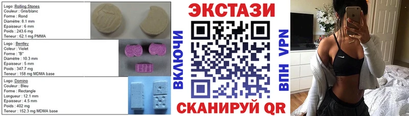 Экстази TESLA Белёв