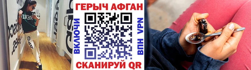 Героин гречка  Белёв 