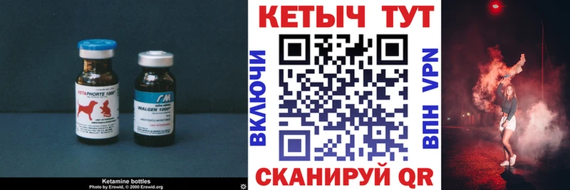 КЕТАМИН ketamine  где продают   Белёв 