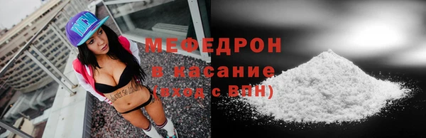 кристаллы Козловка