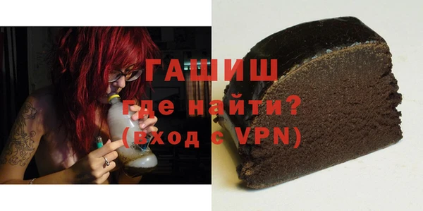 герыч Балабаново
