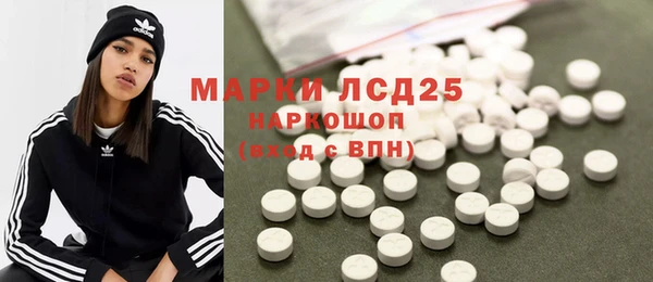 герыч Балабаново