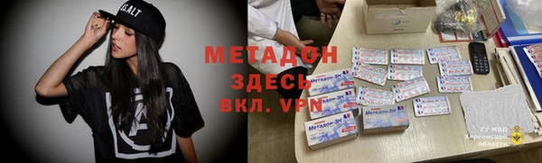 герыч Балабаново