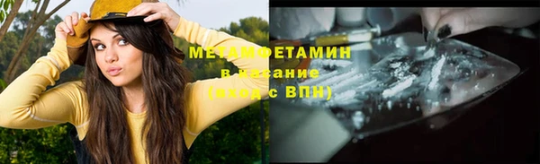 jwh Балахна