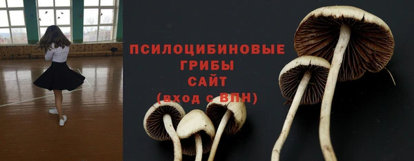 герыч Балабаново