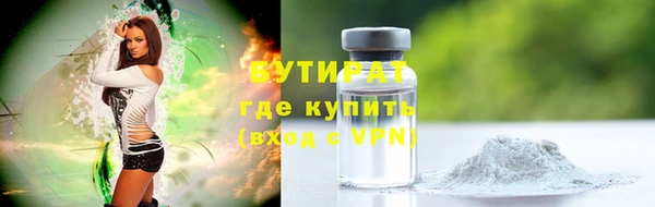 метадон Ельня
