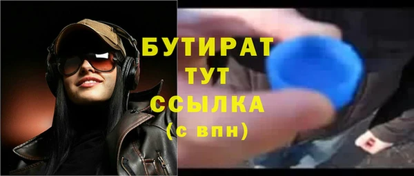 гашишное масло Елизово