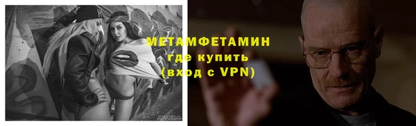 jwh Балахна