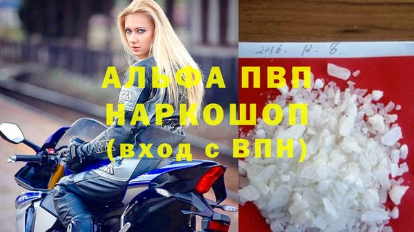 jwh Балахна