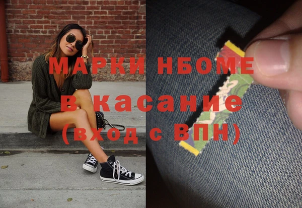 герыч Балабаново