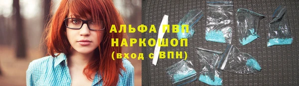 герыч Балабаново