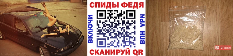 Метамфетамин мет  закладка  Белёв 