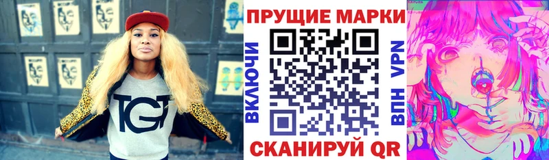 Марки NBOMe 1,5мг  даркнет сайт  Белёв 