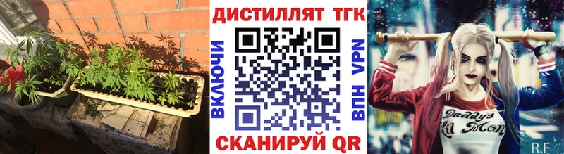 магазин  наркотиков  Белёв  kraken   Дистиллят ТГК вейп с тгк 